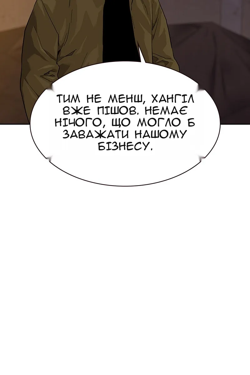 Сторінка 11