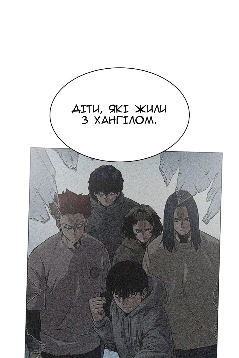 Сторінка 13