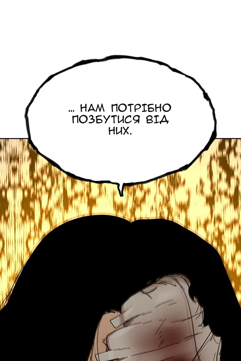 Сторінка 18