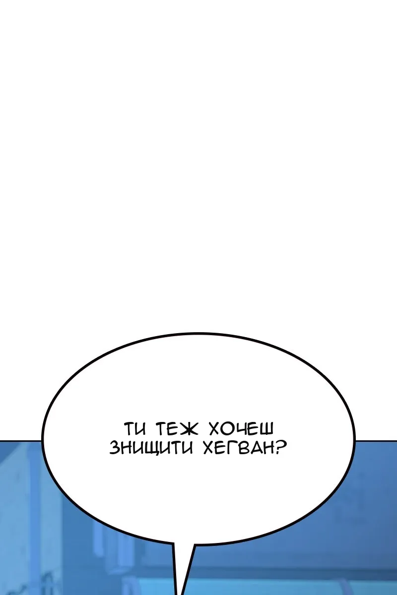 Сторінка 21