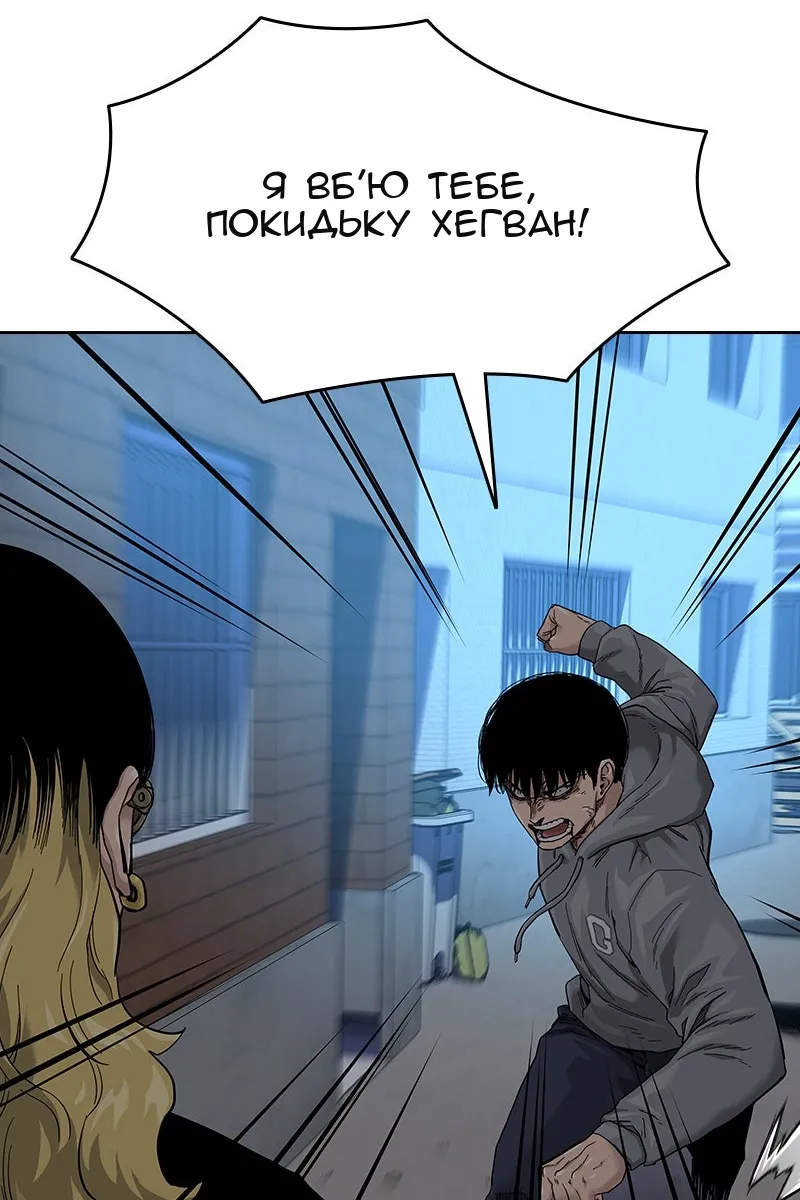Сторінка 30