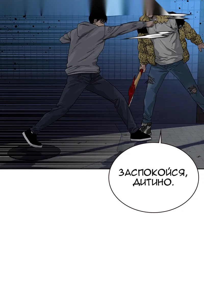 Сторінка 32
