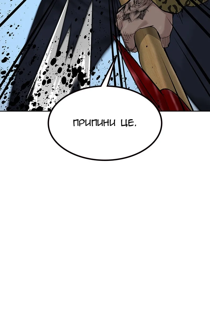 Сторінка 36