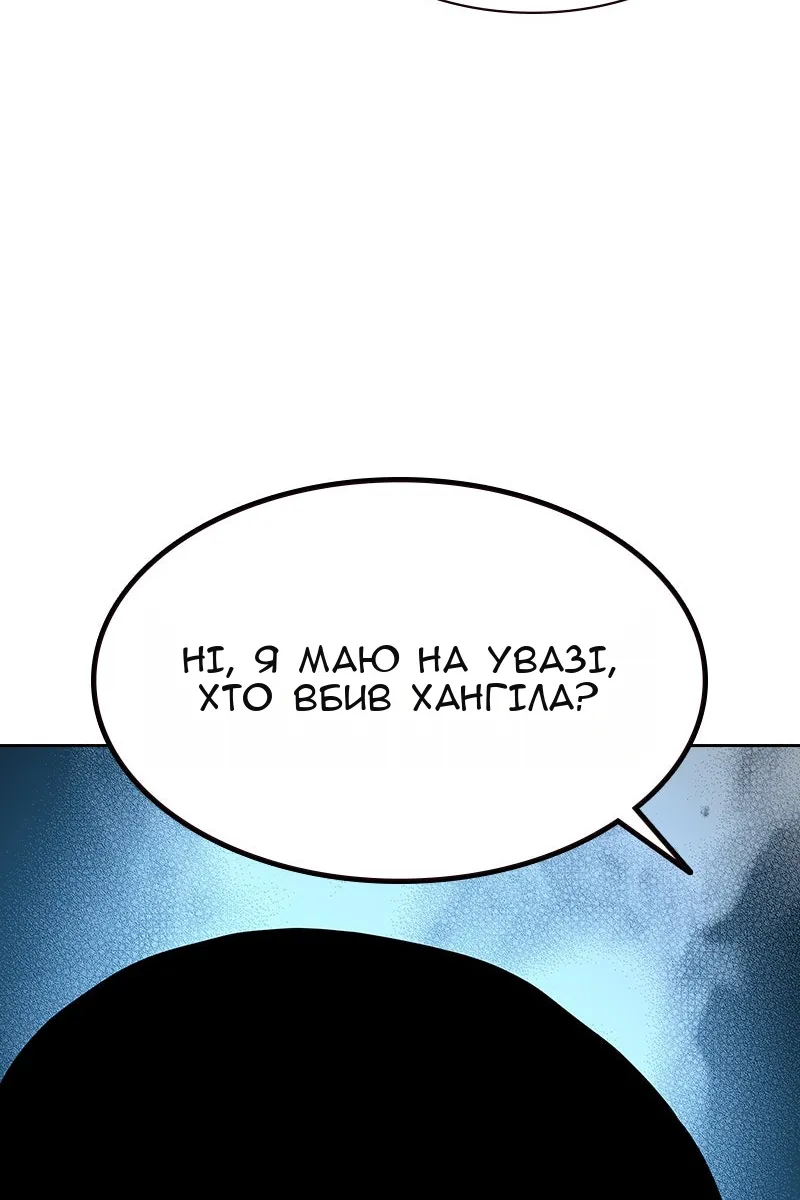 Сторінка 42