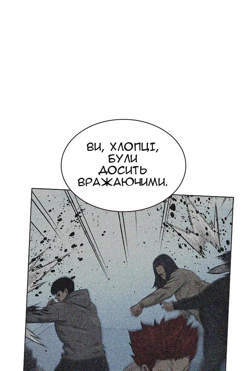 Сторінка 44