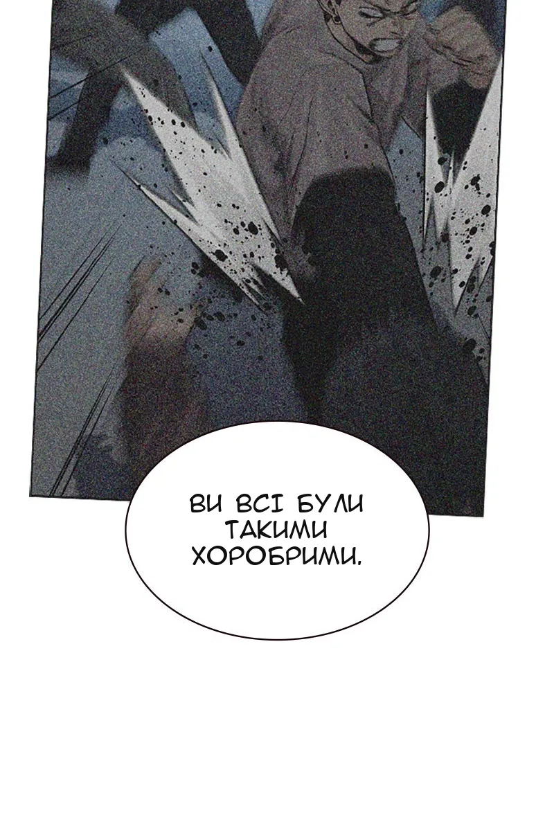 Сторінка 45