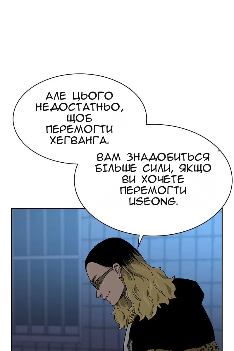 Сторінка 46
