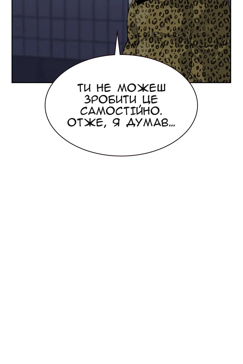 Сторінка 47