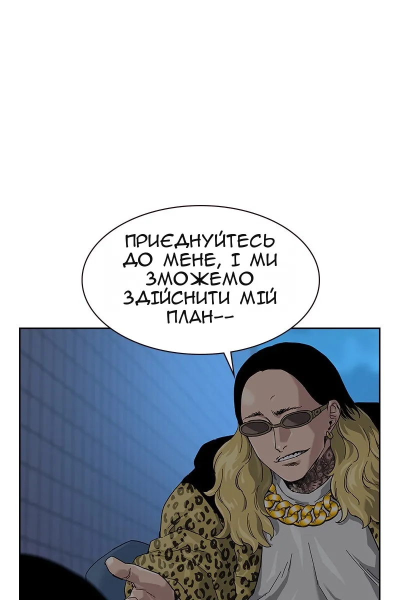 Сторінка 50