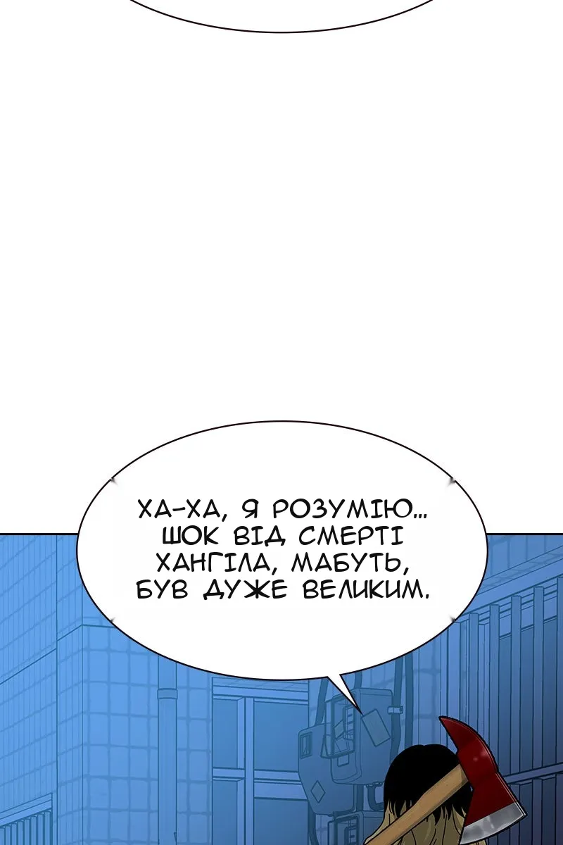 Сторінка 56