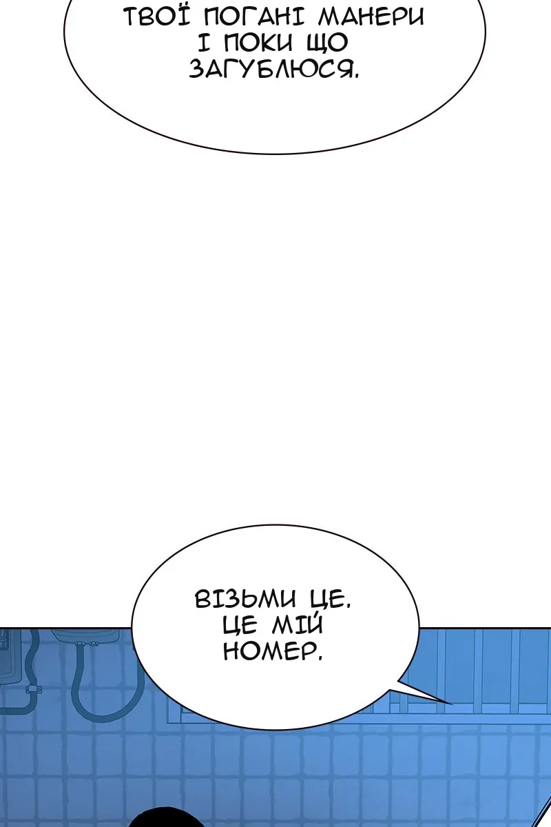 Сторінка 58