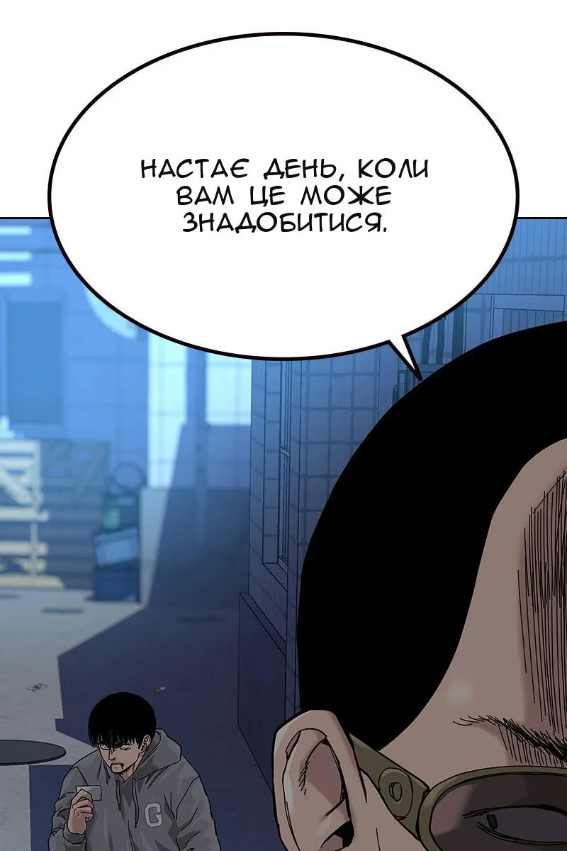 Сторінка 60