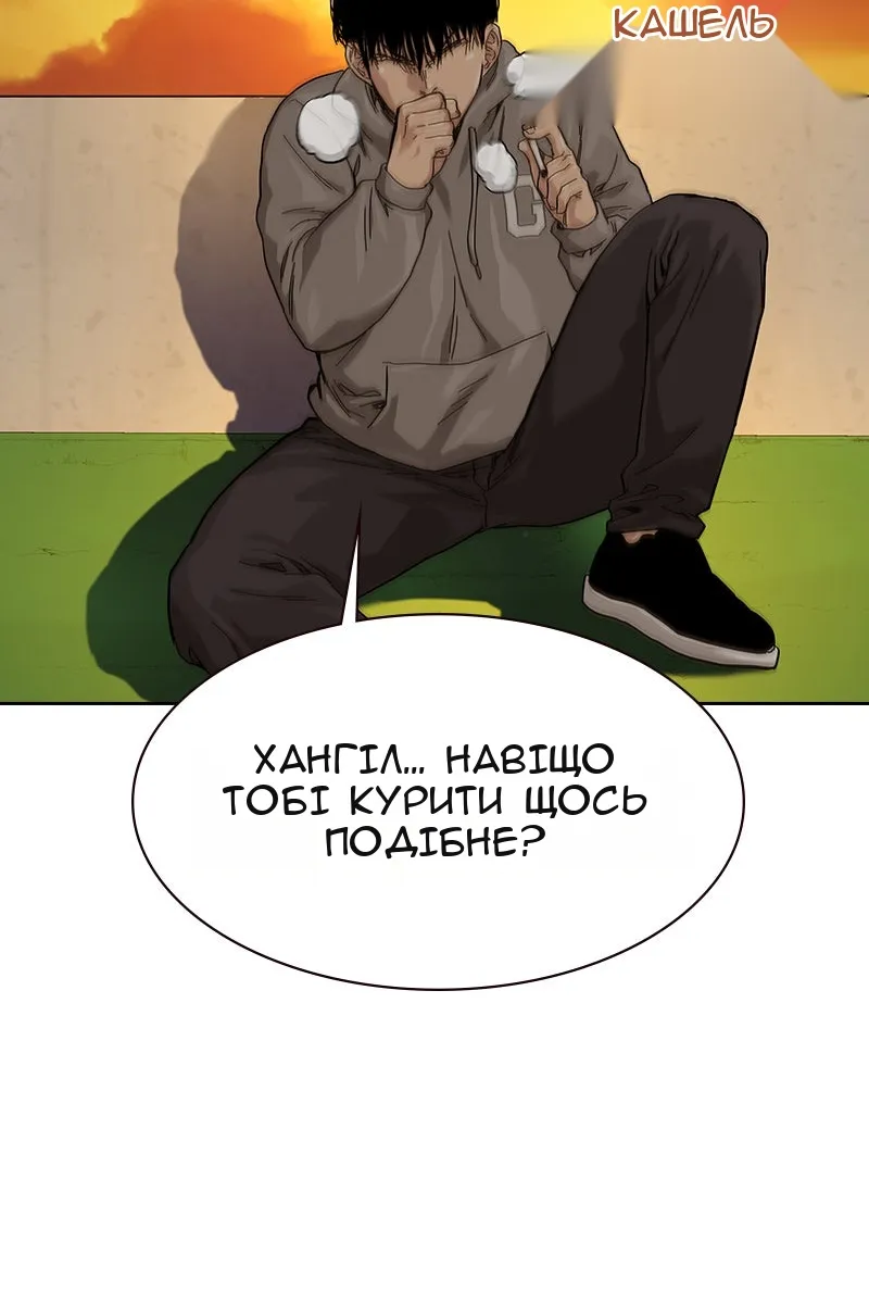 Сторінка 70