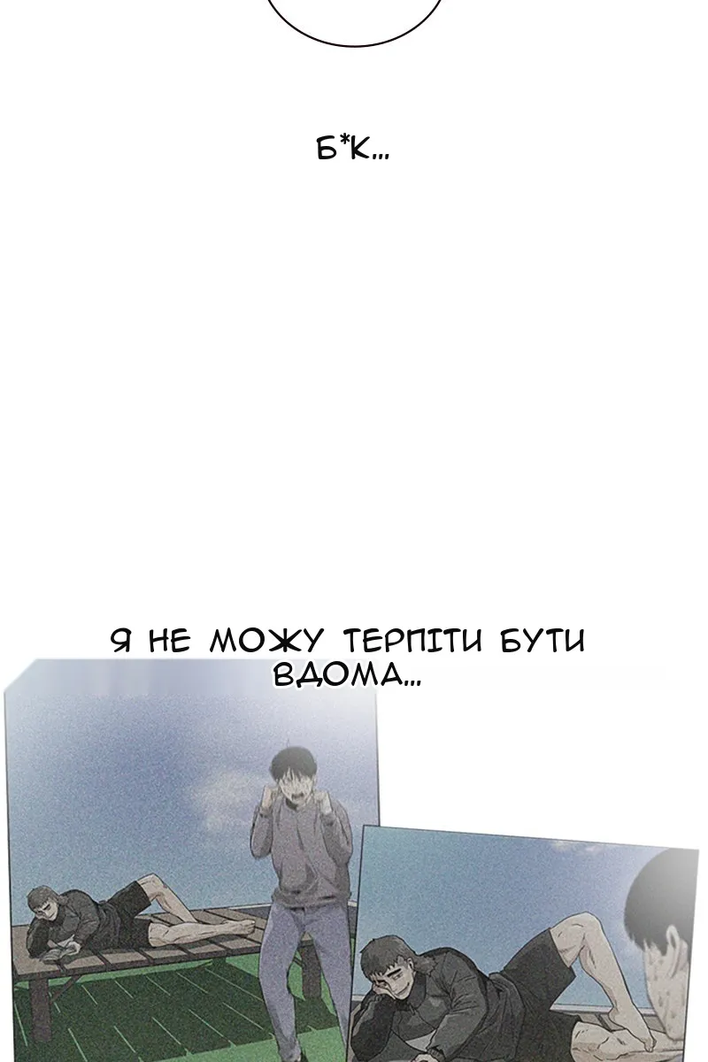 Сторінка 72