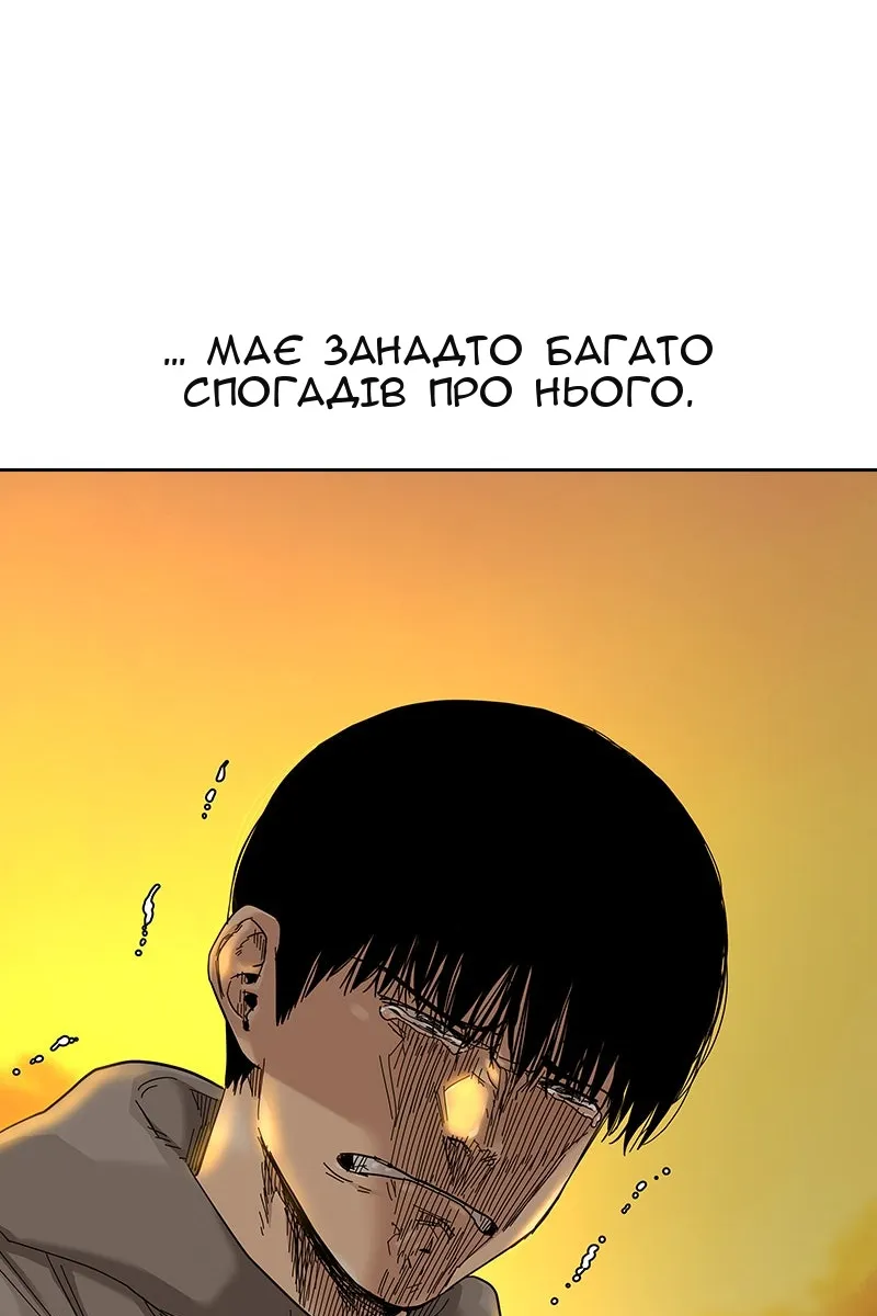 Сторінка 77