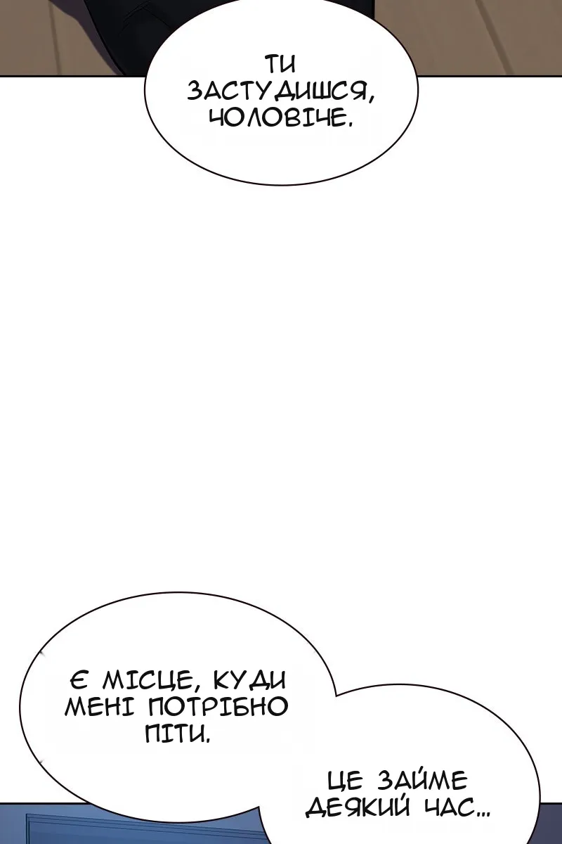 Сторінка 94