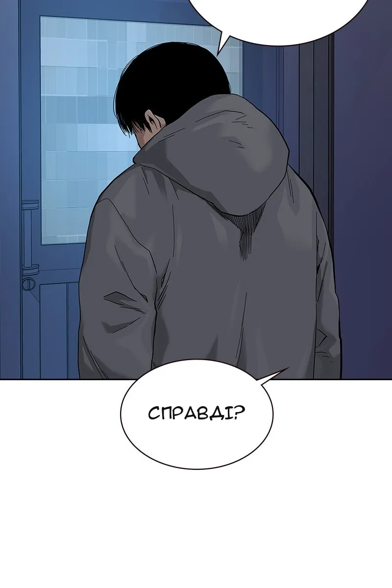 Сторінка 95