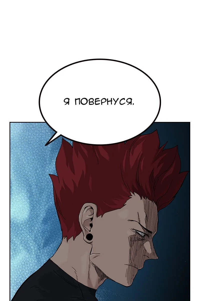 Сторінка 101