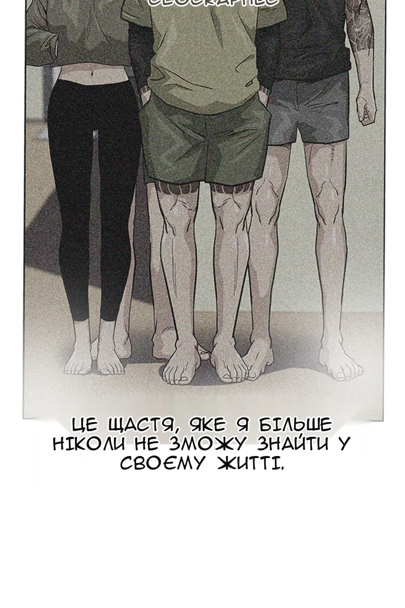 Сторінка 117