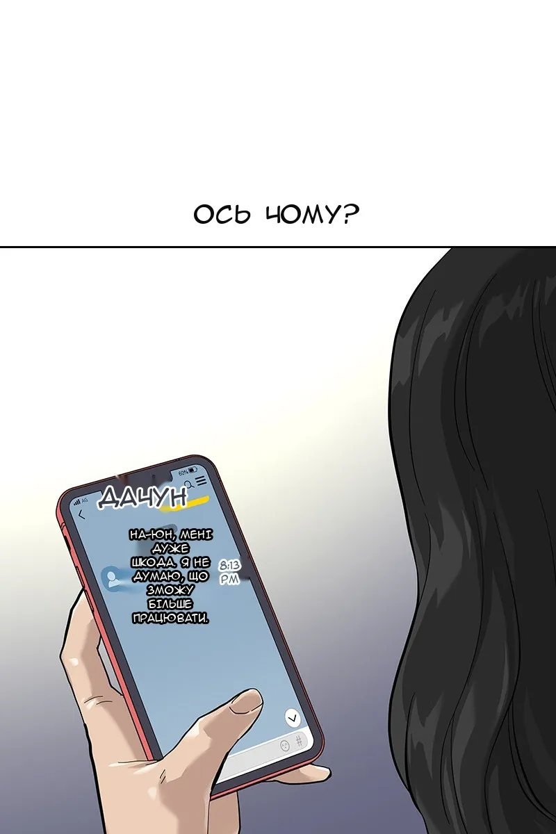 Сторінка 118