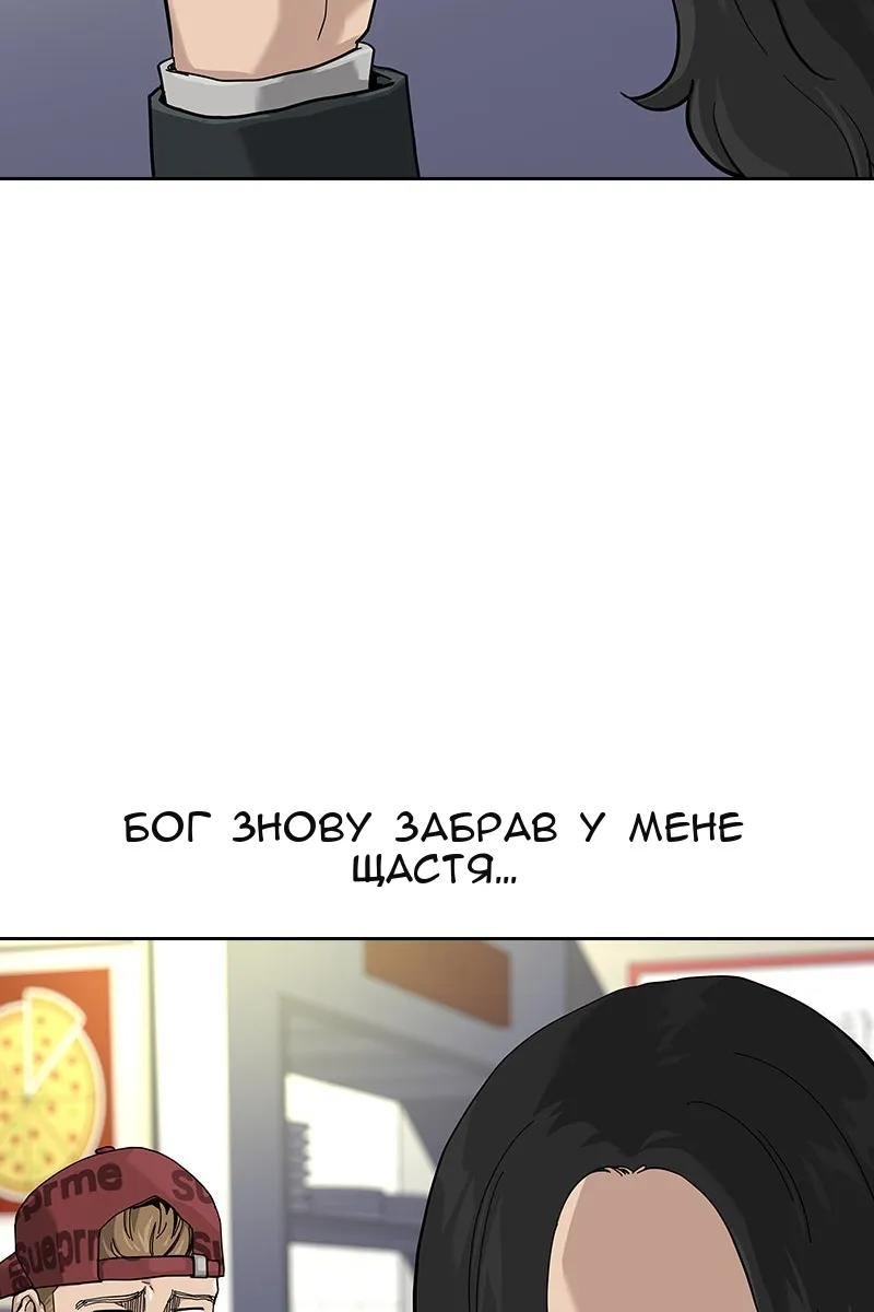 Сторінка 119