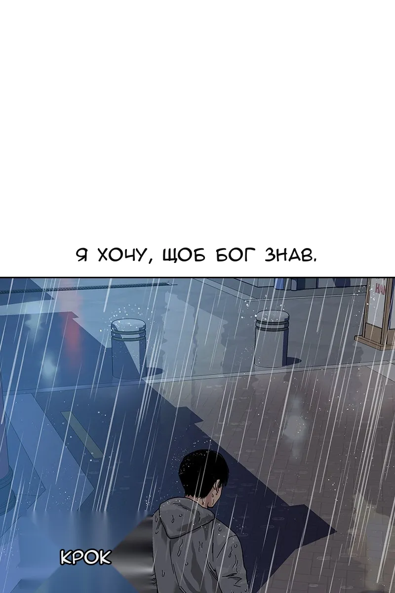 Сторінка 122
