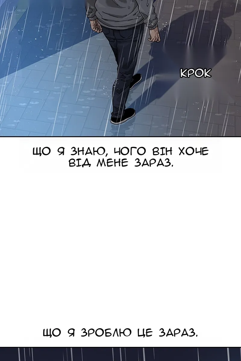 Сторінка 123