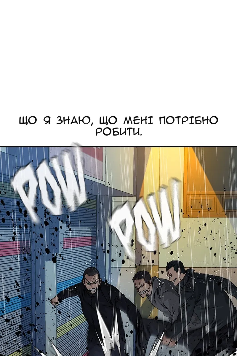 Сторінка 125