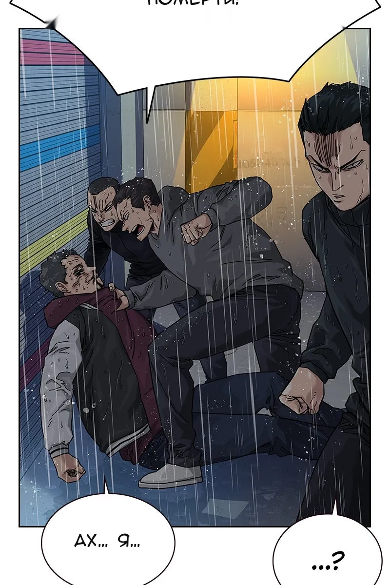 Сторінка 128