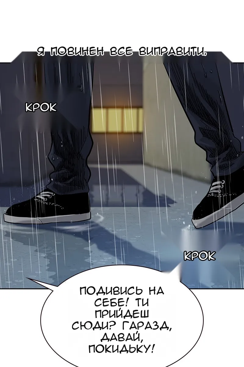 Сторінка 133