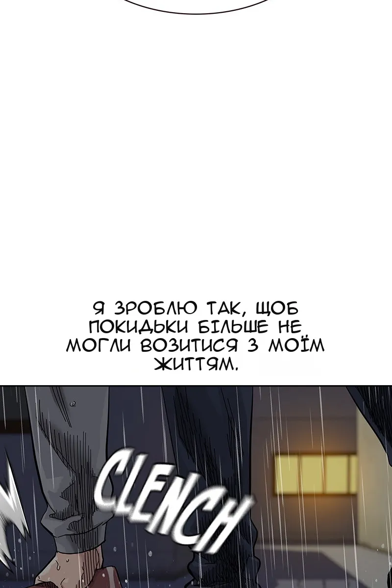 Сторінка 134