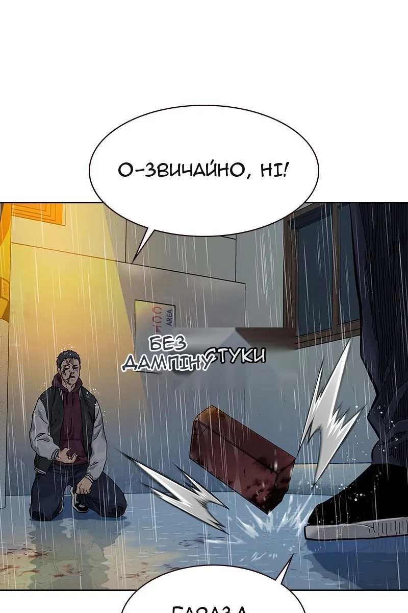 Сторінка 149
