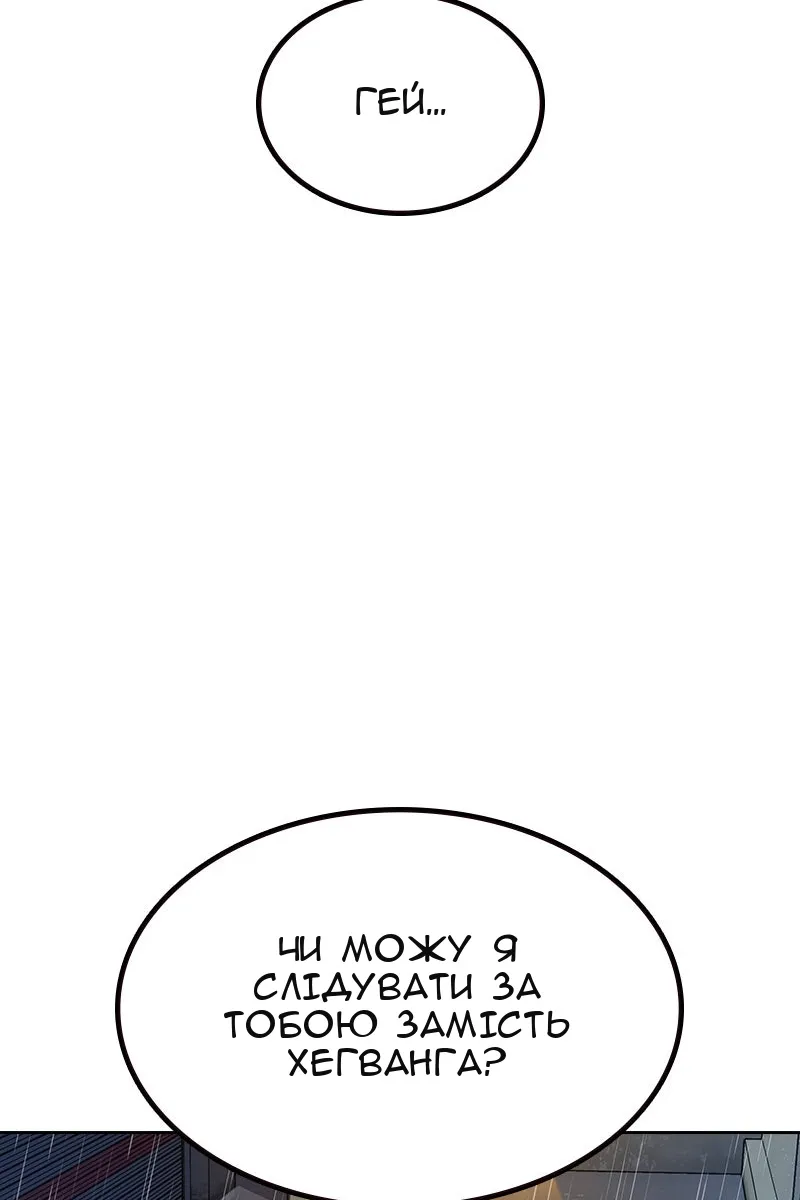 Сторінка 153