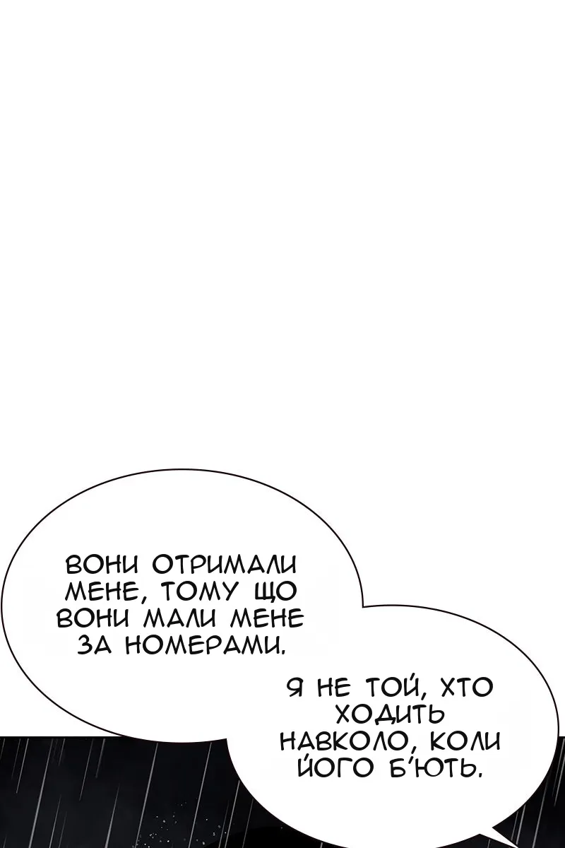 Сторінка 155
