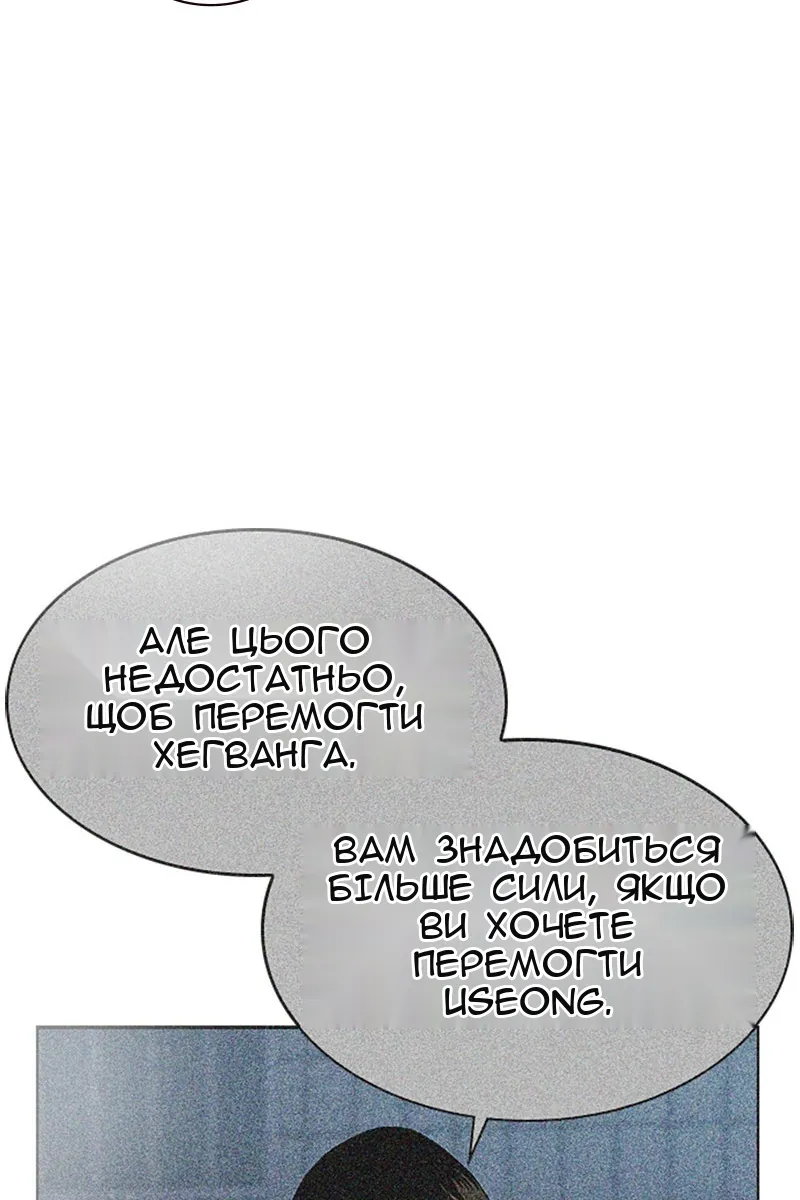 Сторінка 157