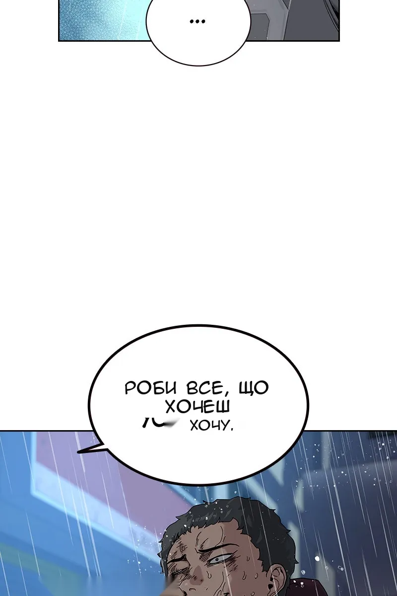 Сторінка 163