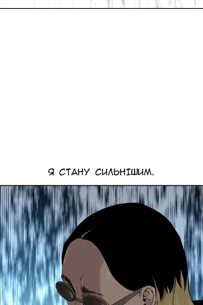 Сторінка 168