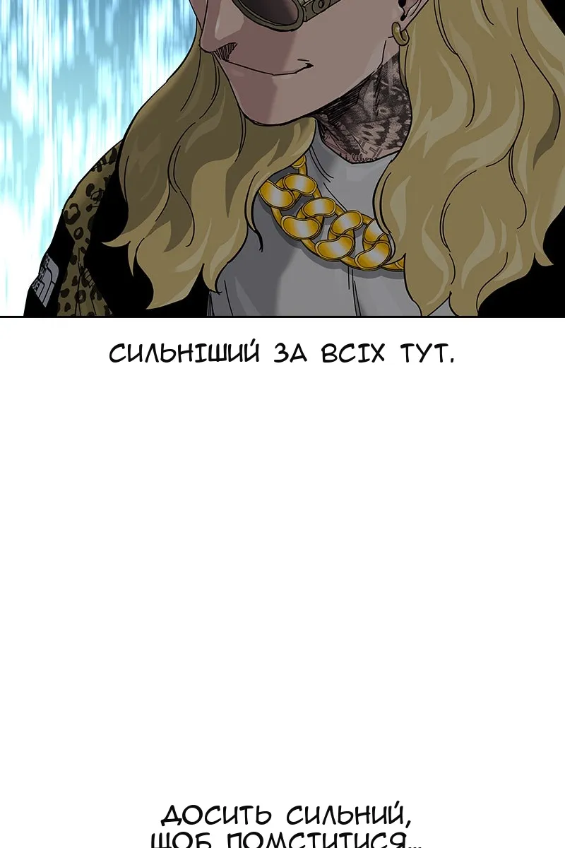 Сторінка 169