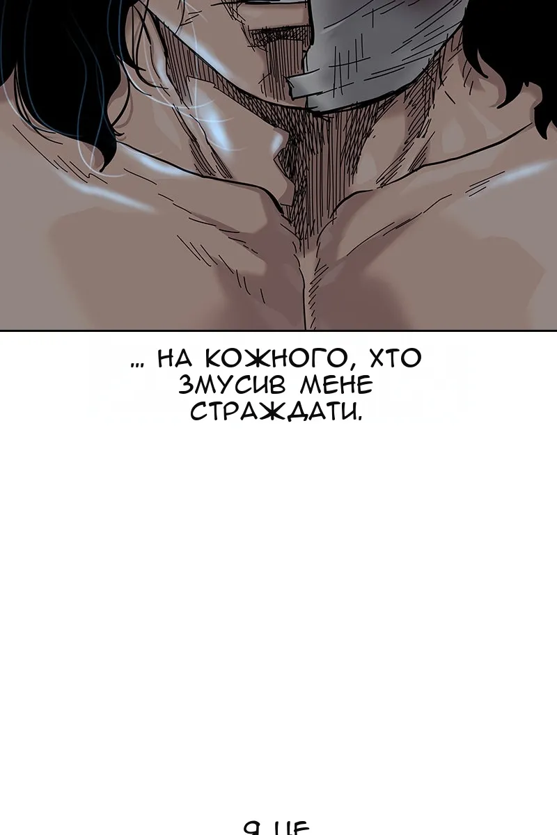 Сторінка 172