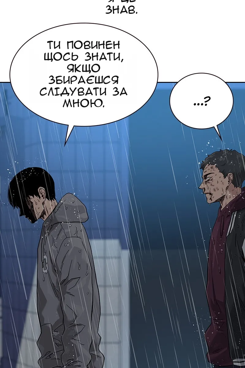Сторінка 173