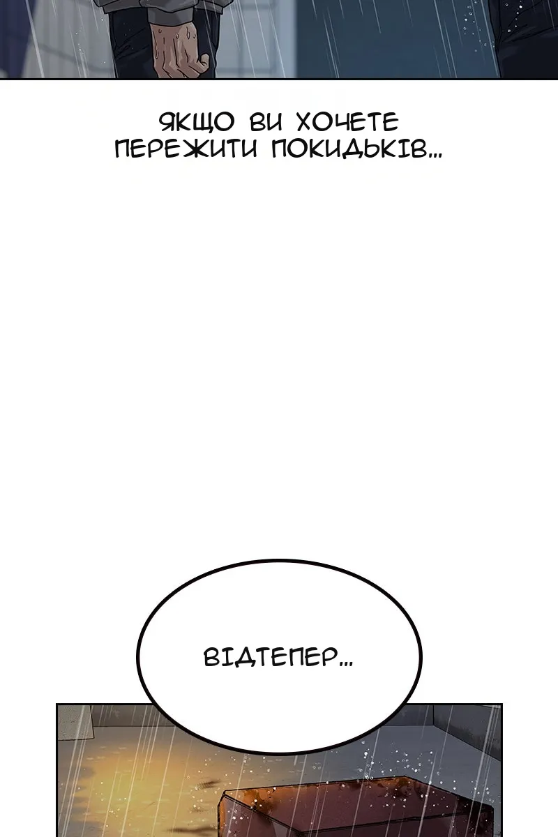 Сторінка 174