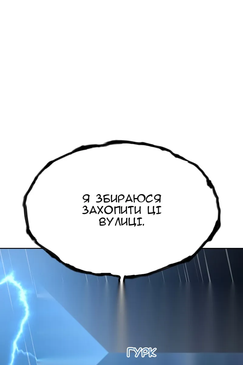 Сторінка 176