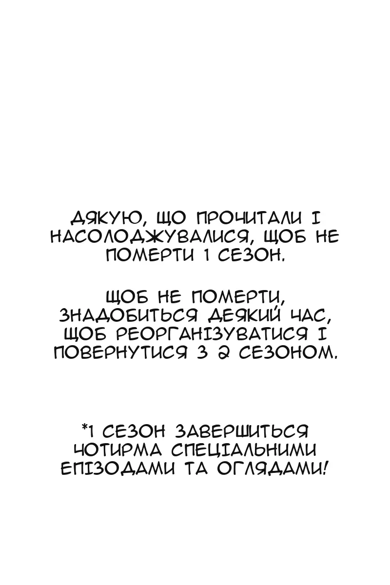 Сторінка 180