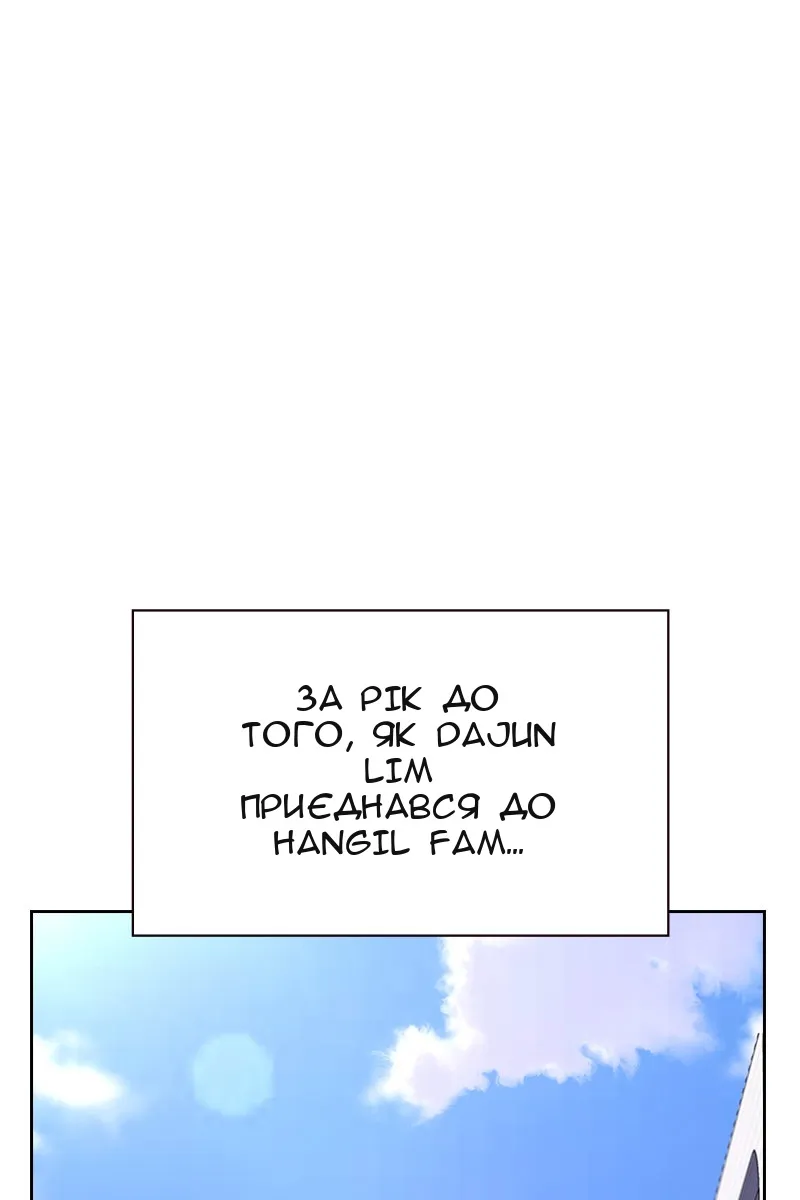 Сторінка 3
