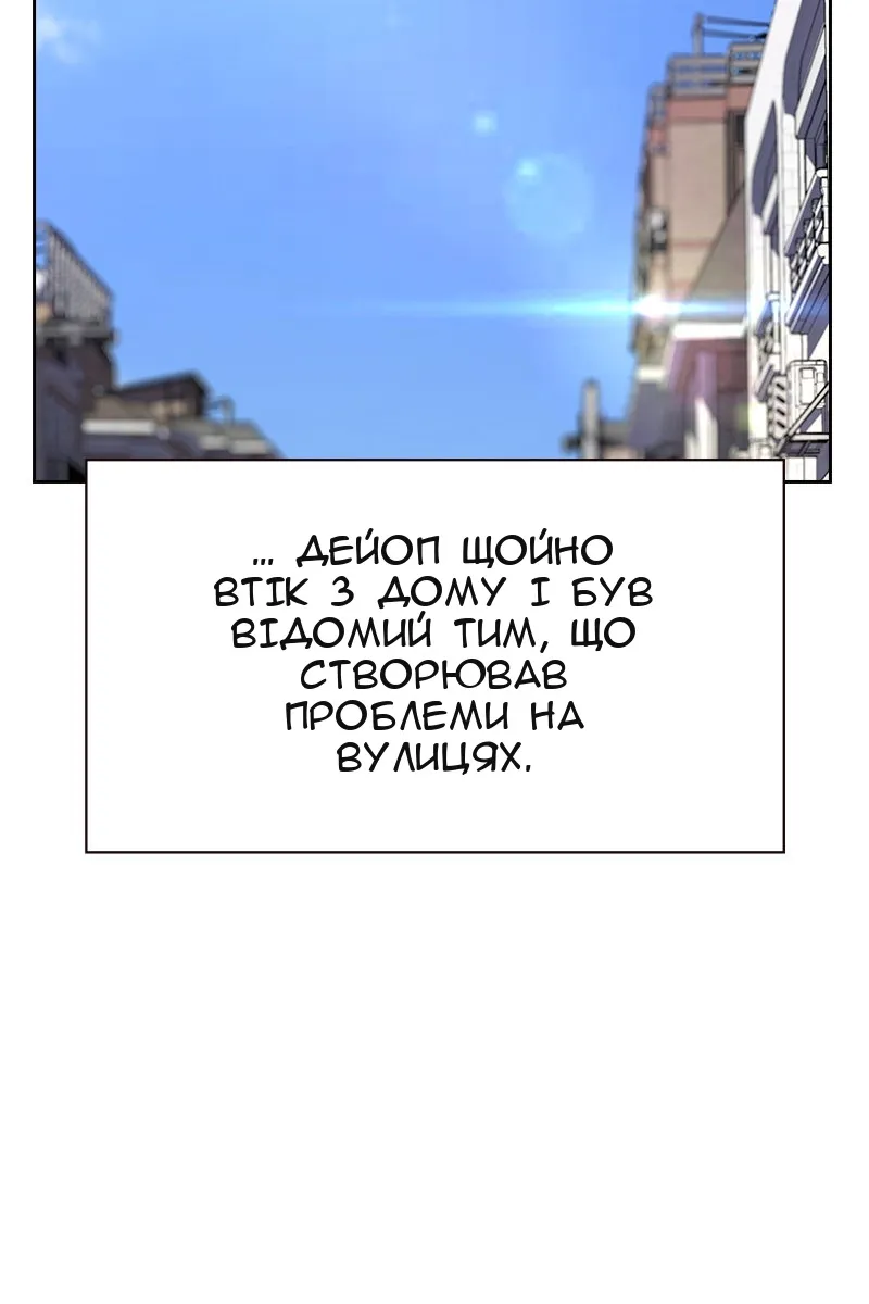 Сторінка 4