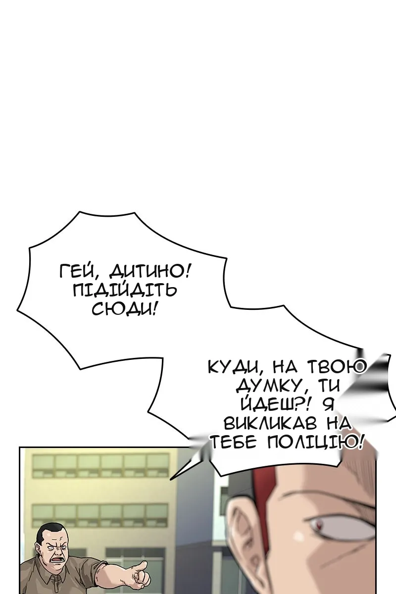Сторінка 11