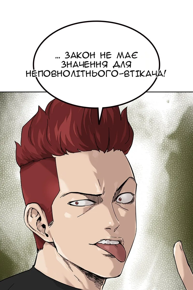 Сторінка 13