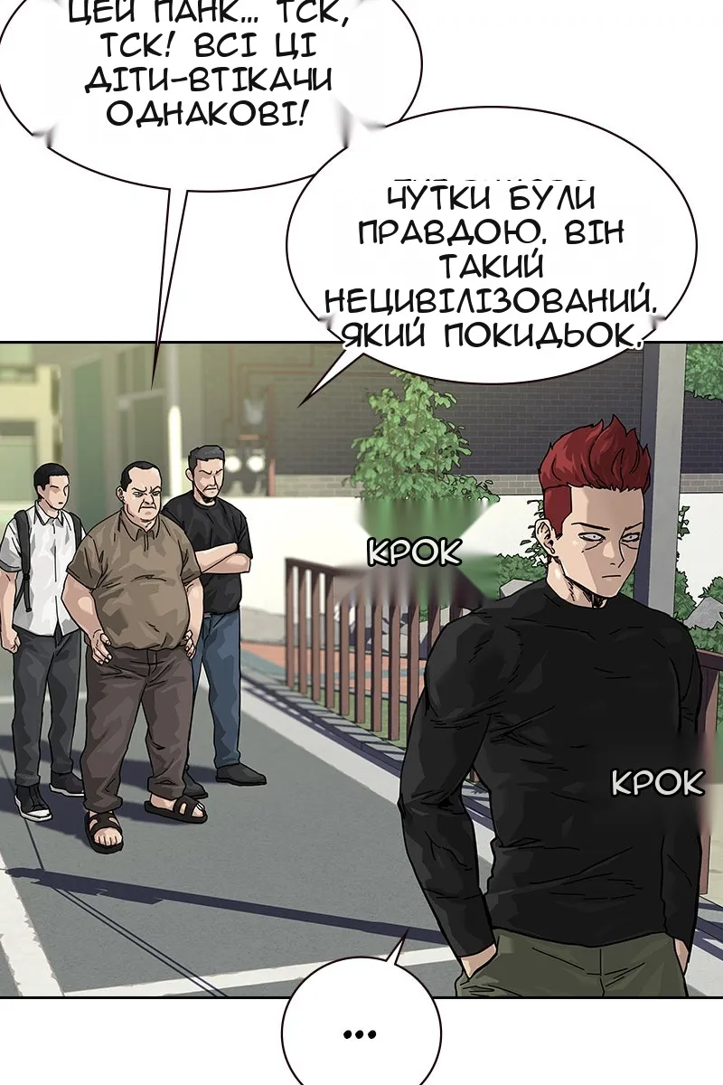 Сторінка 15