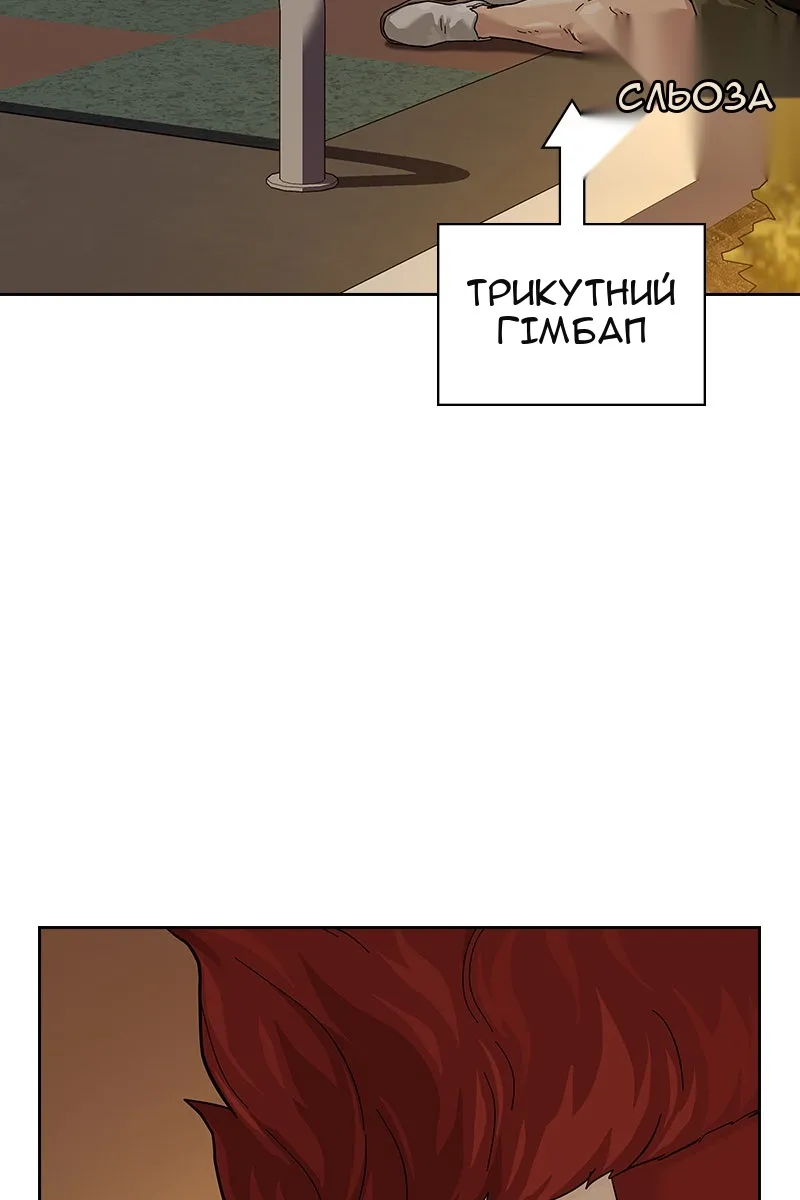 Сторінка 18