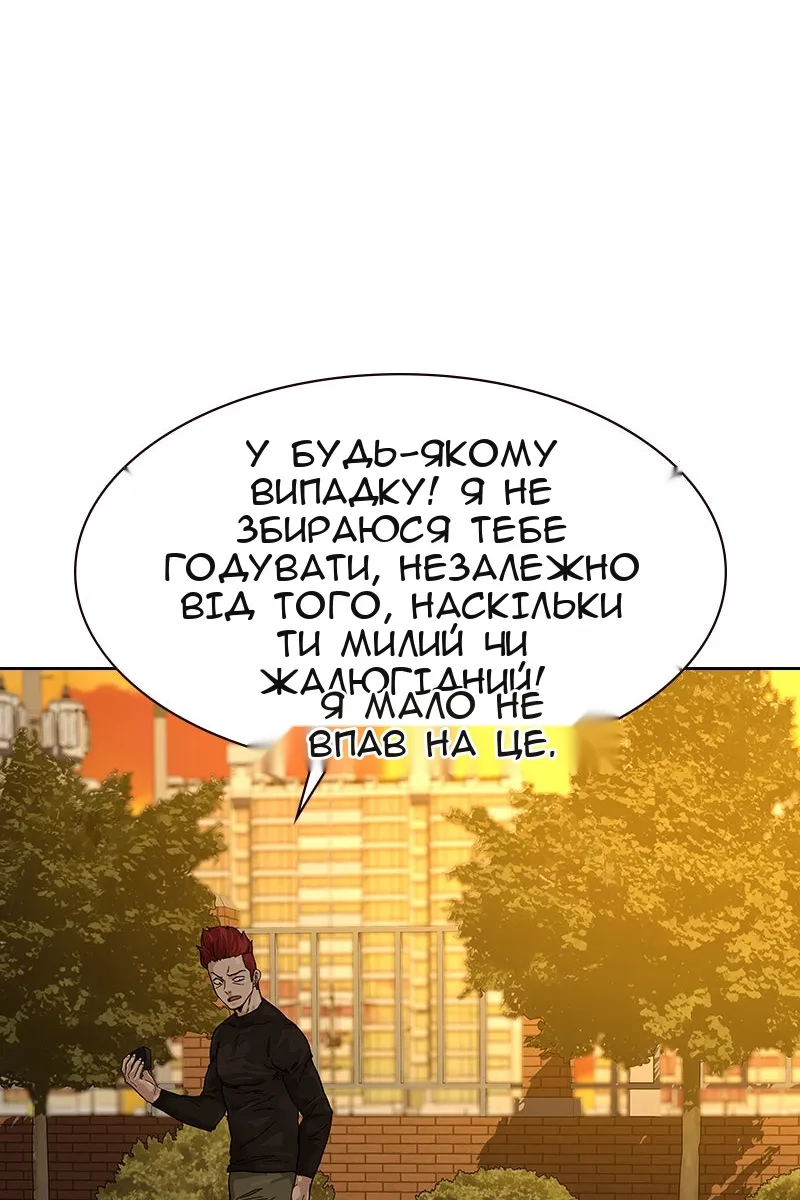 Сторінка 26